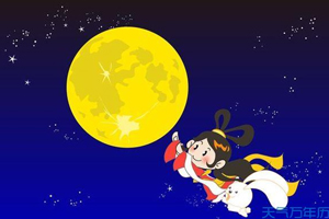美林彩印祝新老客戶(hù)中秋佳節(jié)快樂(lè)，合家團(tuán)圓！
